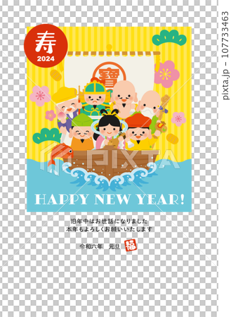 新年賀卡英文豎方形 107733463