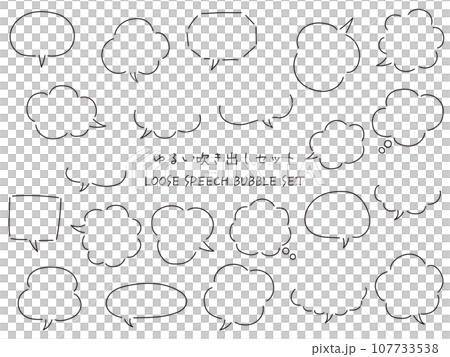 Loose speech bubble set speech bubble vector frame 107733538