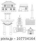 Captivating Japanese Traditional Architecture on a Clean White Background 107734164