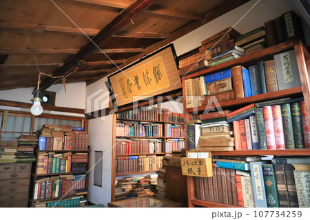 練馬区立牧野記念庭園　 107734259