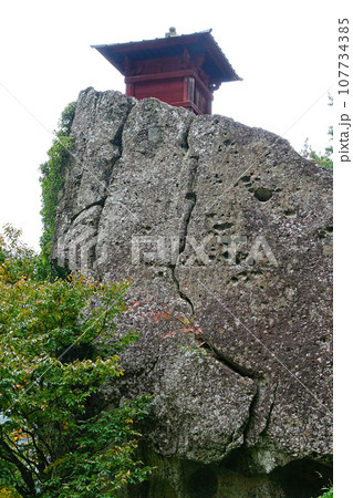 立石寺　紅葉 107734385