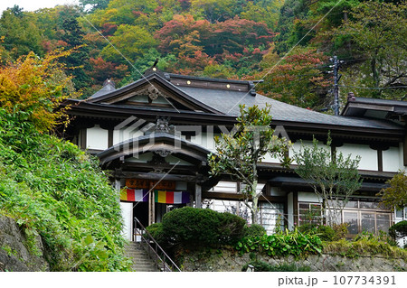 立石寺　紅葉 107734391