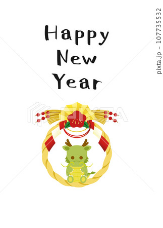 ミニ辰 年賀状2 107735532