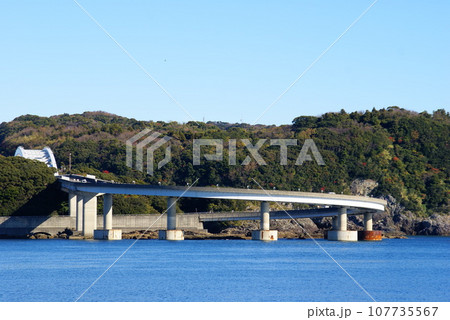 くしもと大橋 107735567