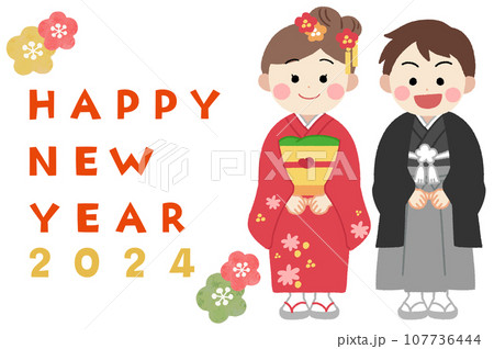 2024年　着物を着た子供の正月・年賀状素材イラスト 107736444
