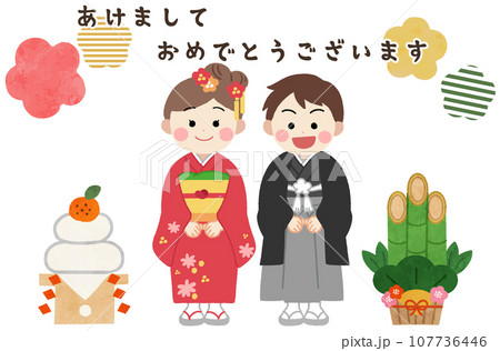 着物を着た子供の正月・年賀状素材イラスト 107736446