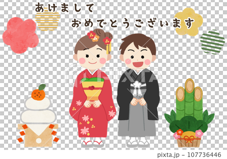 着物を着た子供の正月・年賀状素材イラスト 107736446