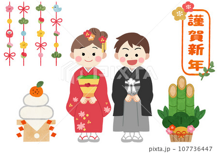 着物を着た子供の正月・年賀状素材イラスト 107736447