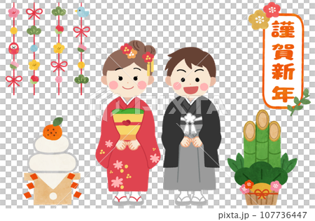 着物を着た子供の正月・年賀状素材イラスト 107736447