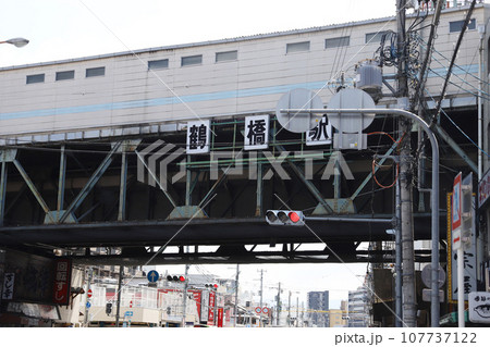 大阪 鶴橋 大阪 鶴橋 107737122