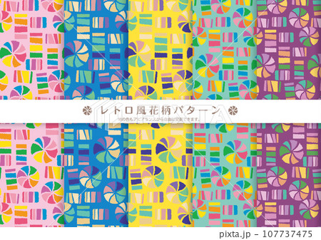 カラフルなお昭和レトロパターン背景素材 107737475