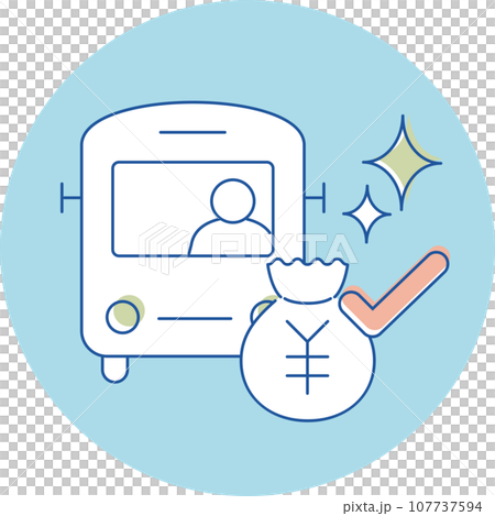 アイコン　3色塗　交通費支給 107737594