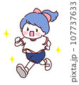 走る女の子の運動会やマラソン大会のイメージイラスト 107737633