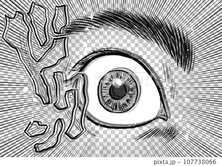 ドクンと瞳孔が開く目のクローズアップイラスト 107738066