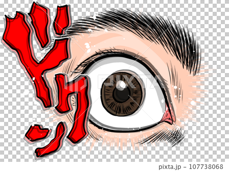 Close-up illustration of an eye with its pupils dilated 107738068