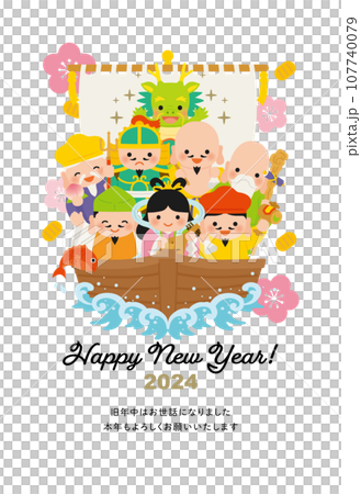 新年賀卡垂直英文龍白色背景 新年賀卡垂直英文龍白色背景 107740079