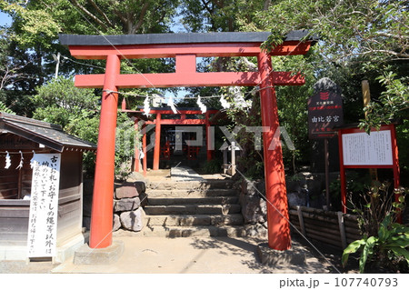 元鶴岡八幡宮 107740793