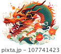 辰 107741423