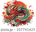 辰 107741425