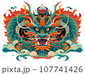 辰 107741426