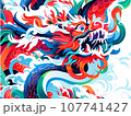 辰 107741427