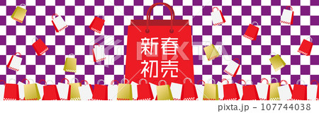 新春初売り　市松模様を背景に紙袋を散りばめた初売りイラスト 107744038