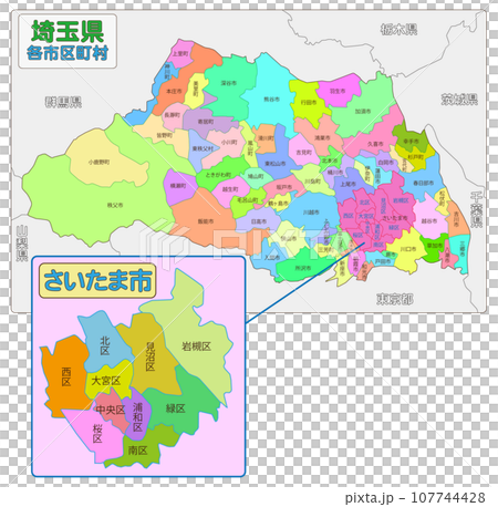 さいたま市の各区 107744428