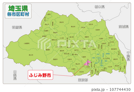 ふじみ野市 107744430