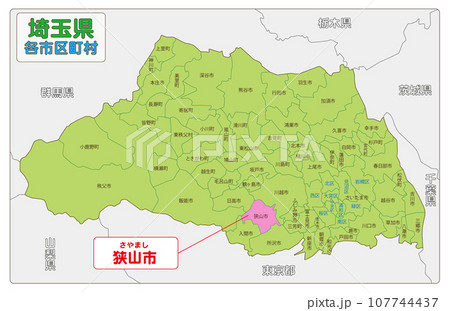 狭山市 狭山市 107744437