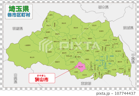狭山市 狭山市 107744437