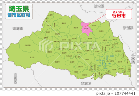 Gyoda City 107744441