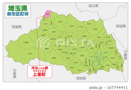児玉郡上里町 107744451
