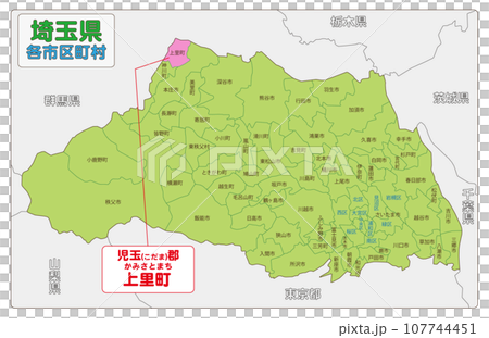 児玉郡上里町 107744451