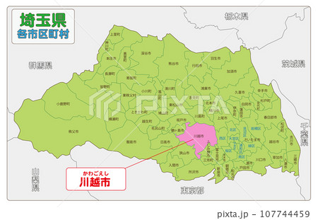 川越市 107744459