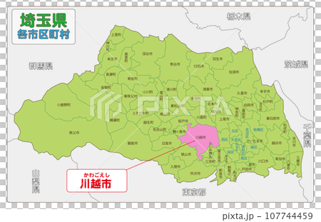 川越市 107744459