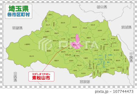 Higashimatsuyama City 107744473