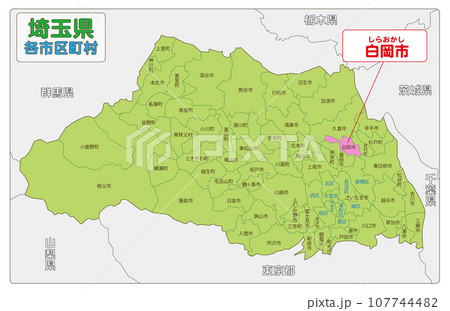 白岡市 白岡市 107744482