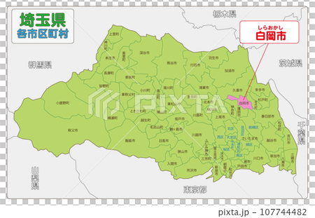 白岡市 白岡市 107744482