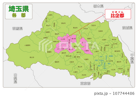 比企郡 比企郡 107744486