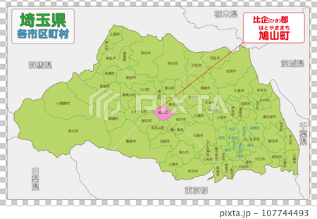 Hatoyama Town, Hiki District 107744493