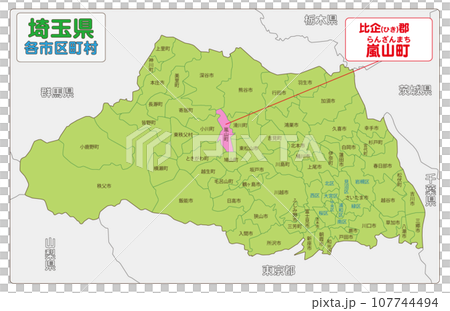 比企郡嵐山町 107744494