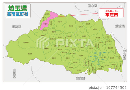 本庄市のイラスト素材 [107744503] PIXTA