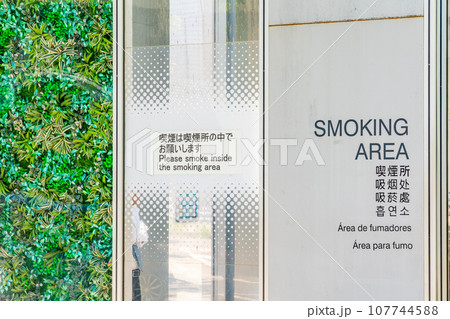 喫煙所 107744588