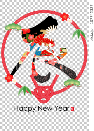 2024年辰年年賀状 2024年辰年年賀状 107745327
