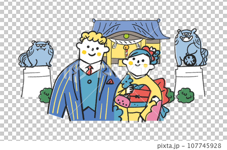 Young people at coming-of-age ceremony standing in front of a shrine Illustration material 107745928