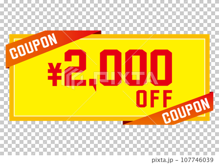 illustration of discount coupon illustration of discount coupon 107746039