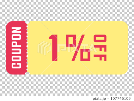 優惠券的插圖 107746109