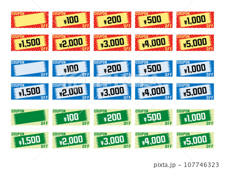 割引クーポンのイラスト 107746323