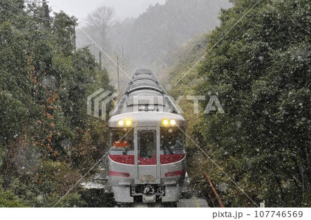 特急列車はまかぜ 特急列車はまかぜ 107746569
