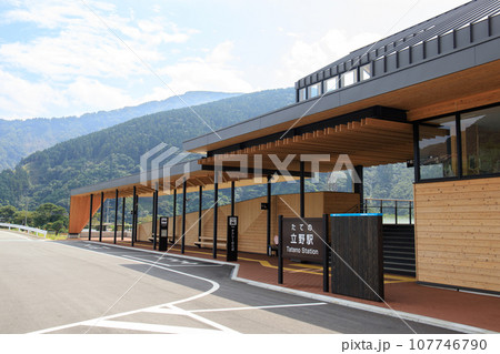 JR九州/南阿蘇鉄道 立野駅 JR九州/南阿蘇鉄道 立野駅 107746790